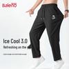 Baleno Men's Ice Silk Breathable Straight Leg Pants