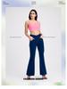 Women's High-Waisted Stretch Knit Denim Flare Pants with Pockets