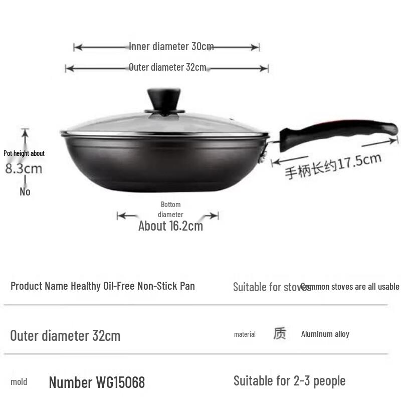COOKER KING 32cm Non-stick Wok