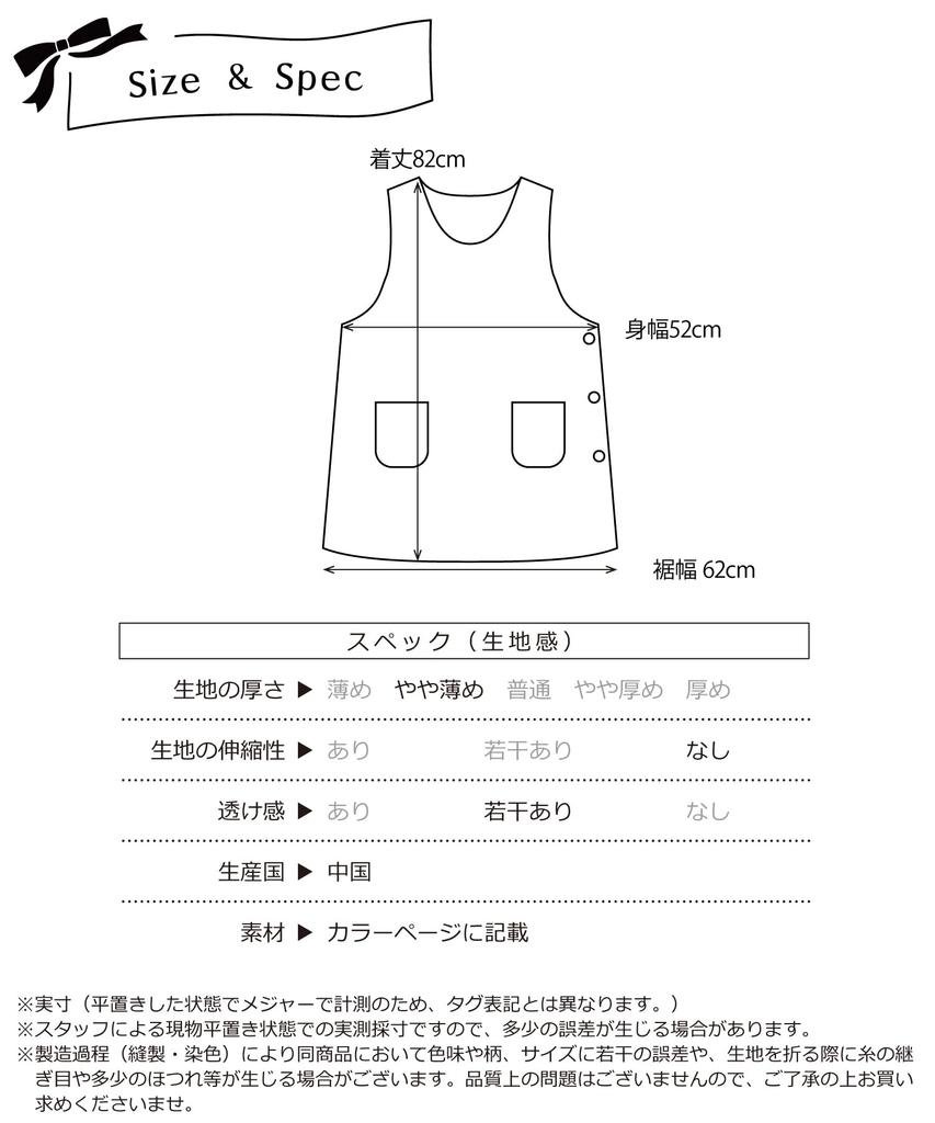 ON NISHIKI Capybara and Pochacco Apron for Nursery Teachers, Women's, Adult, Side Buttons, Quick-Drying, Wrinkle-Resistant, Character Apron (kpa44108)