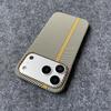 Triumph color red line carbon fiber is suitable for Apple 17 mobile phone case 16pro large hole gradual change sky color 15/14 protective cover