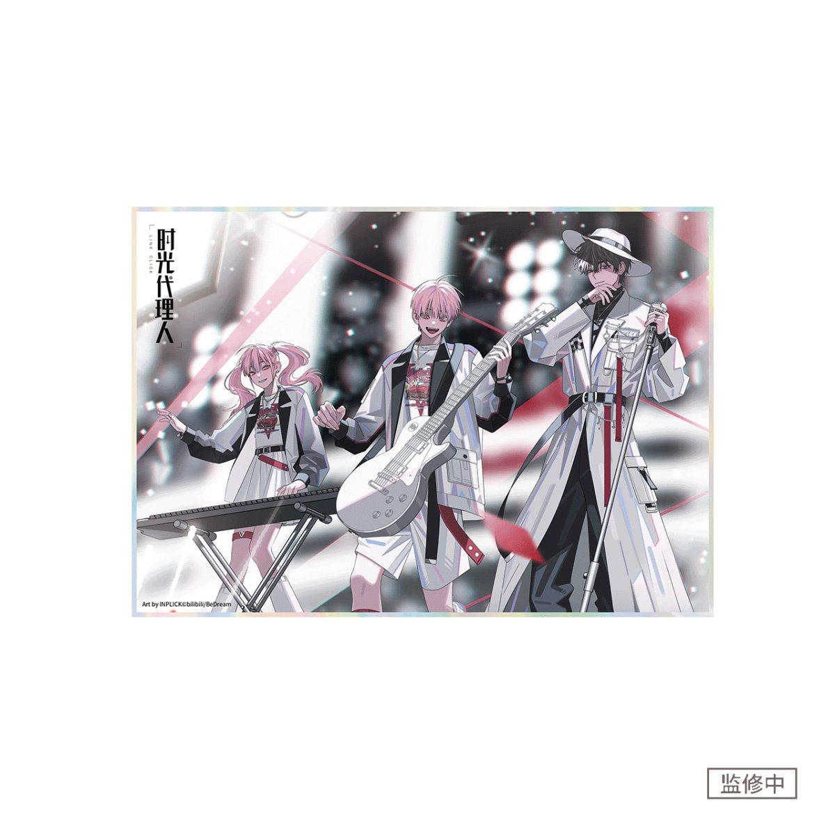 

Crowdfunding Link Click | NEO AURORA Colored Vinyl Records Album Crowdfunding Link Click