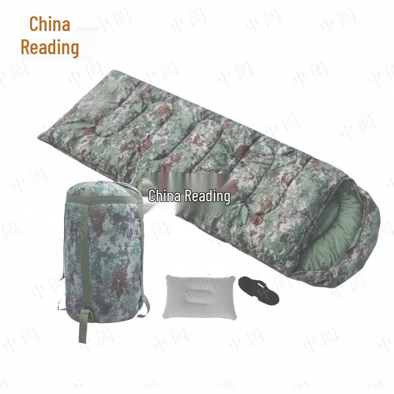Zhongyue Camouflage Camping Sleeping Bag
