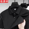 Hengyuanxiang Men's Ice Silk Polo Shirt