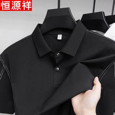 Polo da uomo in seta di ghiaccio Hengyuanxiang