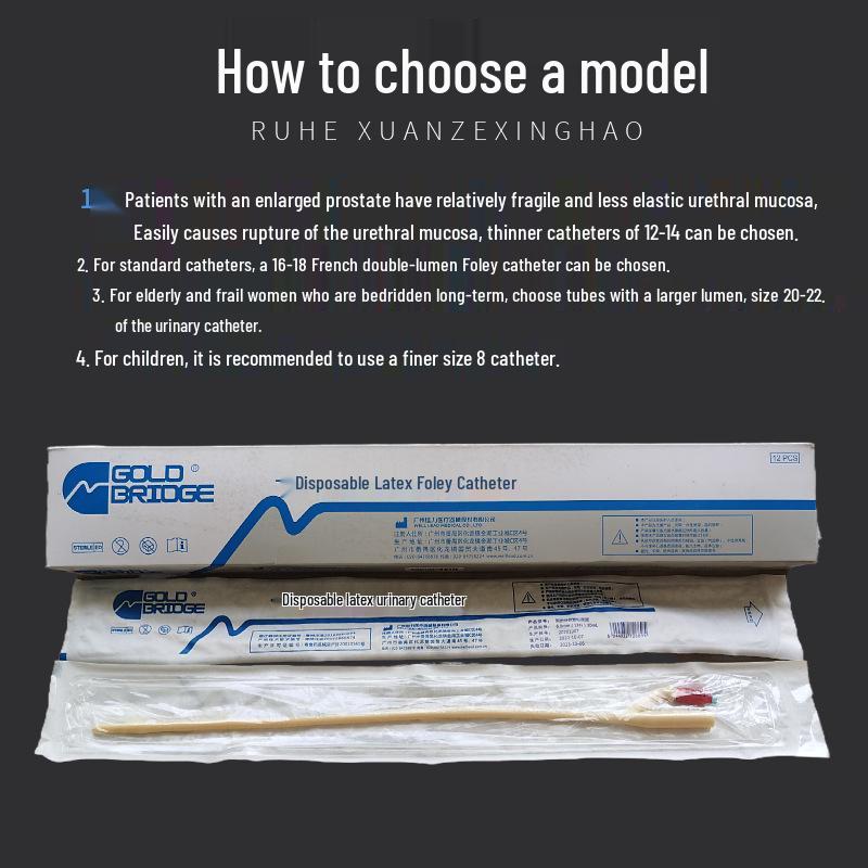 Weili Medical Double and Triple Lumen Latex Catheter - Sterile Drainage Tube for All Ages & Genders