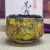 Waza No Kura Stylish Ceramic Matcha Kutani Flower Tea Ceremony Made In Perfect As a Birthday 60th 70th 77th 88th or As a Gift for Other Celebrations