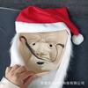 Latex Santa Claus Beard Mask Christmas Party Costume Performance