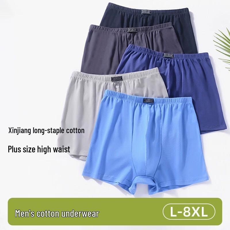 Cai Zhi Yan Erkek Pamuklu Yüksek Bel Külot Çoklu Paket