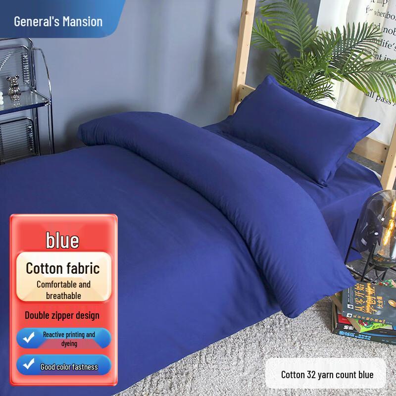 

Cotton Blend All-Season Single Comforter