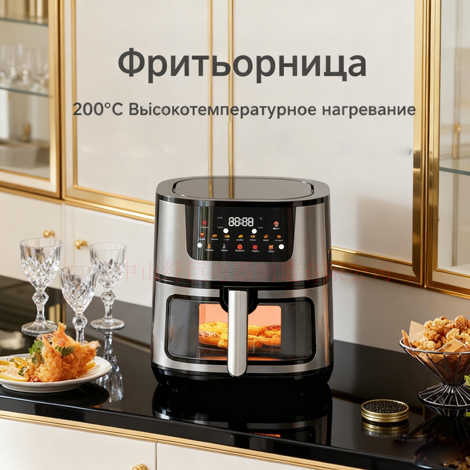 

2025 Многофункциональная аэрофритюрница из нержавеющей стали - Электрическая духовка большого объема для выпечки EU Standard (220V)