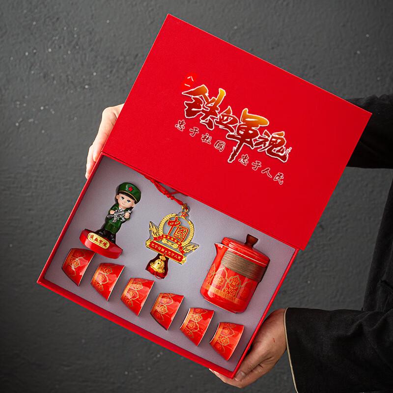 Chinese Ceramic Tea Set Gift Box