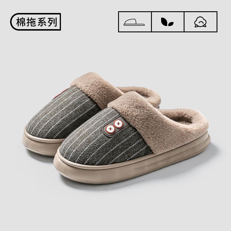 

2025 plush cotton slippers men s autumn EVA sole home use warm lightweight indoor floor mop 48-49 кавовий