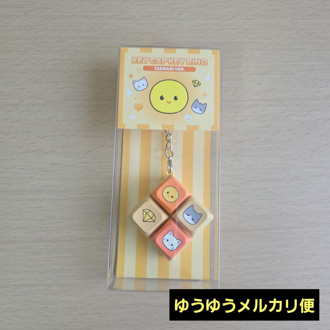 

[Б/У] SHINee WORLD VII Брелок-кепка Ки Тэмин