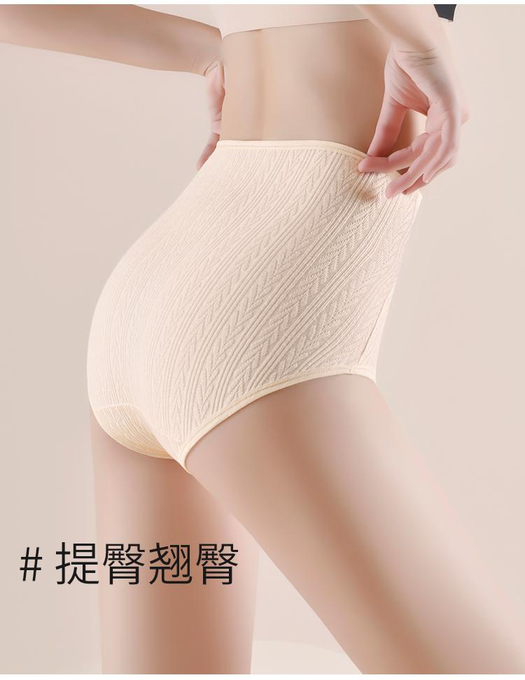 High Waisted Jacquard Waist Pants