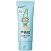 Kids Aloe Vera Gel