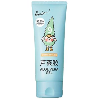 Kids Aloe Vera Gel