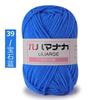 25g Milchbaumwoll-Samtgarn Häkelgarn zum Stricken von Hand Babyweiches Wollknäuel Garn Schal Pullover Mütze Puppen Basteln Nähen