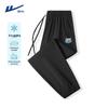 Men's Ice Silk Loose Jogger Pants