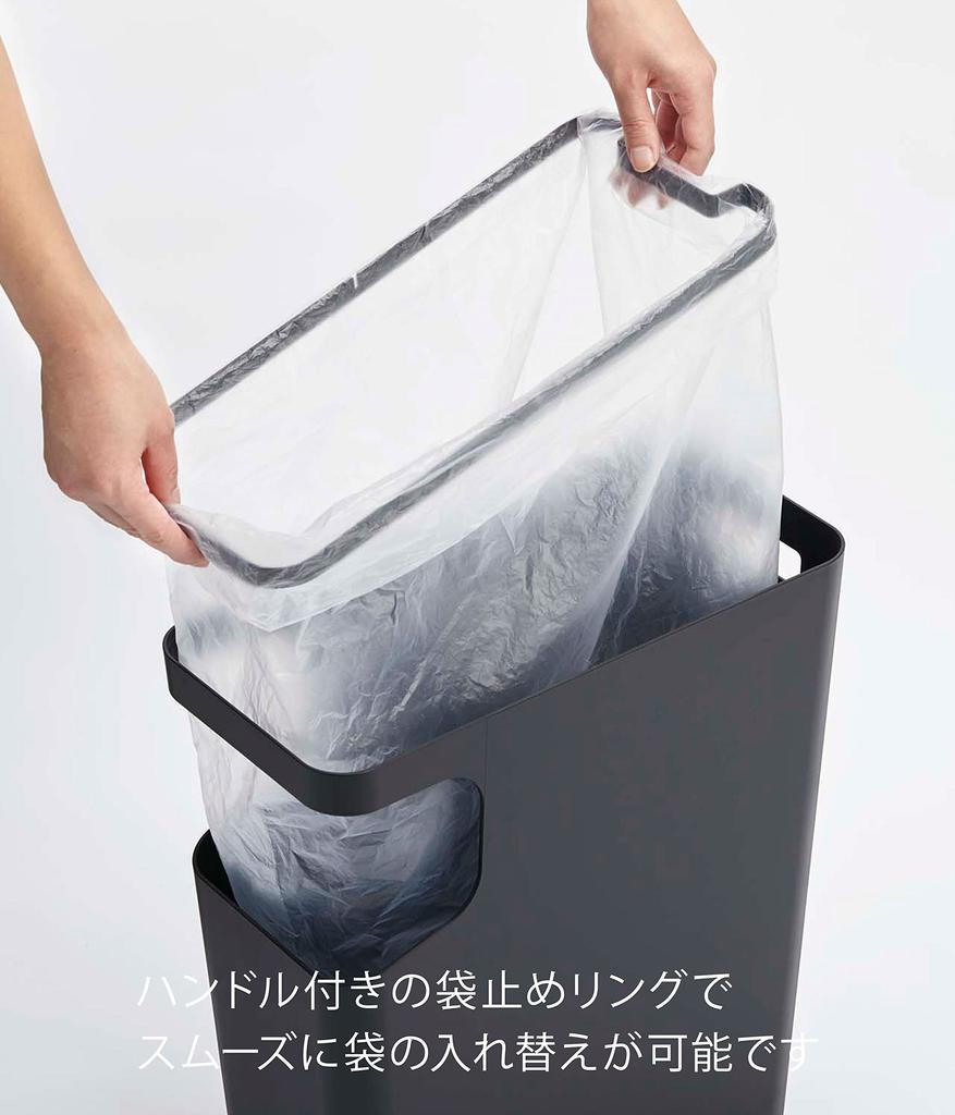 Yamazaki Tower Dustbin & Side Table, Black, W38 X D18.5 X H45cm, Trash Can, Nightstand, 3989