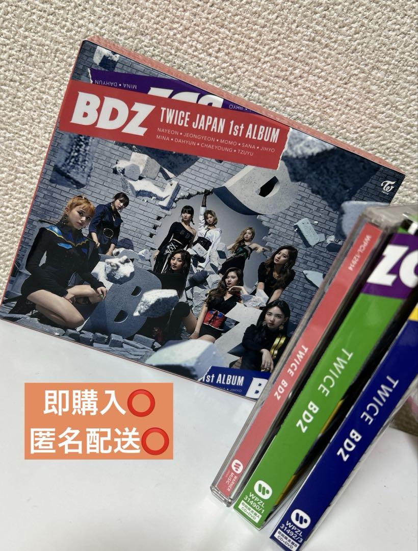 

[USED] TWICE BDZ 1st ALBUM CD DVD with bonus box