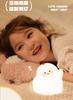 Cute Chick Silicone LED Night Light USB Rechargeable Touch Sensor Lamp Soft Light for Kids Baby Bedroom Home Decor Toy Gift