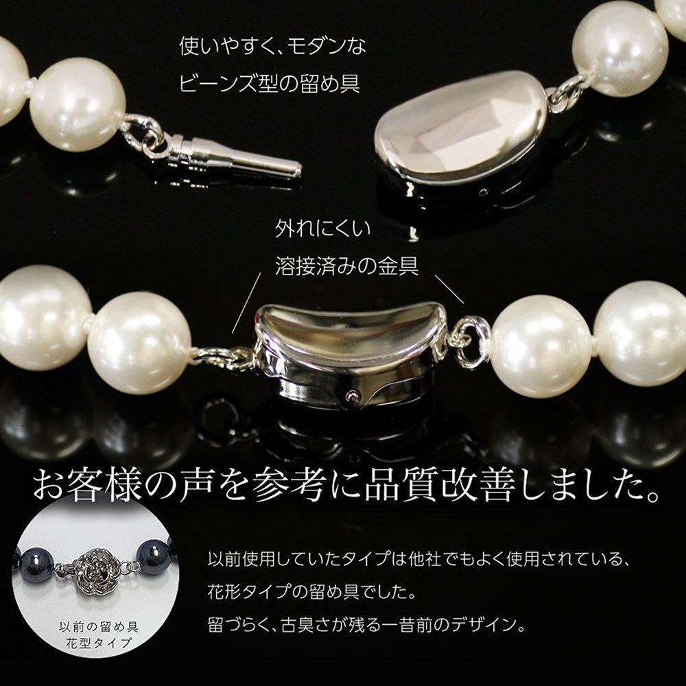 Sakuya Baby Pearl Shell Pearl Long Necklace, White Pearls, 4mm, 42cm, Necklace & Jewelry Case Set (art-ne-442)