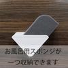 Towa Sangyo Magnetic Bathroom Bath Sponge Holder, Approx. 14 x 6.1 x 8.5 cm, Magnetic SQ, Floating Storage, Rust-Resistant Resin Sponge Holder