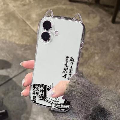 Katzenohren Anti-Fall Handyhülle Vier Ecken Airbags Transparent Kreativ Niedlich Internet-Berühmtheit für Apple Handy Anti-Fall Schutzhülle