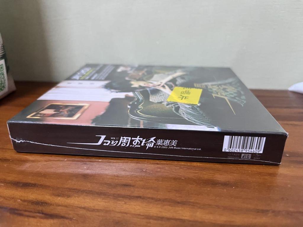 [USED] Chou Jie Lun Jay Chou Taiwanese version Jay Chou Ye Mei CD