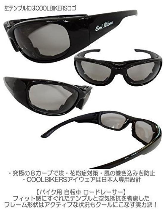 Photochromic Polarized Polarized Cool for Night with Case [COOLBIKERS] Sunglasses, Color-Changing Goggles, 2-Way, Bikers, Riding, CB1-888 Special,