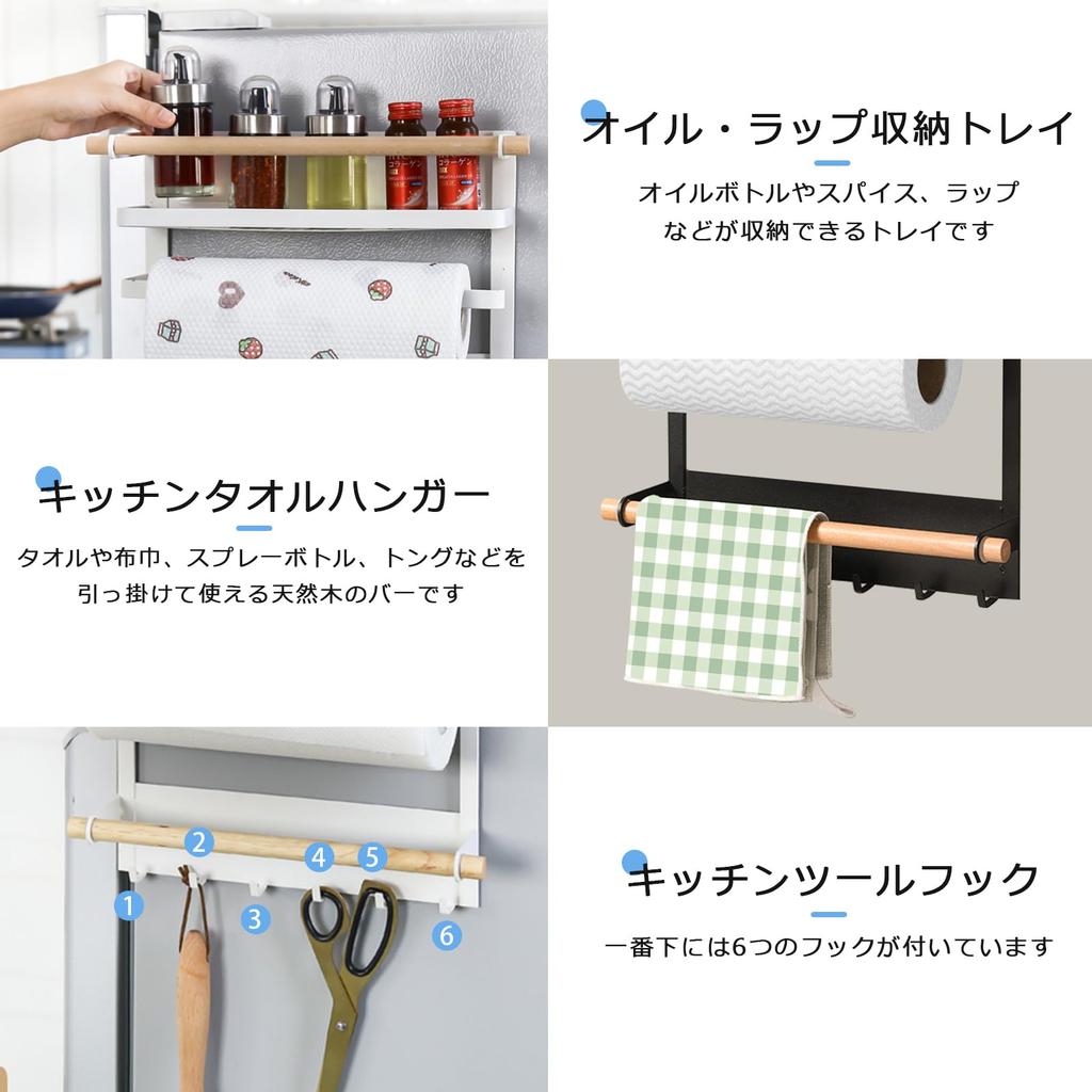 Magnetische Kühlschrank-Seitenregalplatte Küchenpapierrollenhalter Kühlschrankseite Magnet Küchenaufbewahrung Frischhaltefolienhalter Küchen Sonstiges Küche