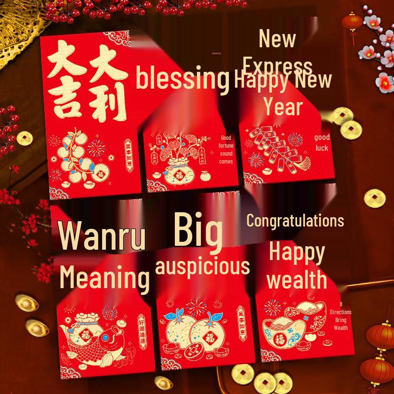 Creative 3D Cartoon Red Envelopes