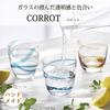 Toyo Sasaki Glass CORROT Cross 10084 Made in (Amber) [Handmade Glass, Japan, 280ml]