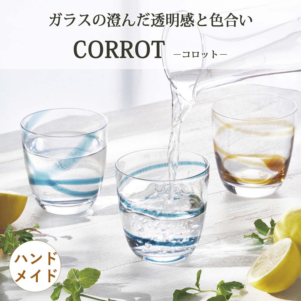 Toyo Sasaki Glass CORROT Cross 10084 Made in (Amber) [Handmade Glass, Japan, 280ml]