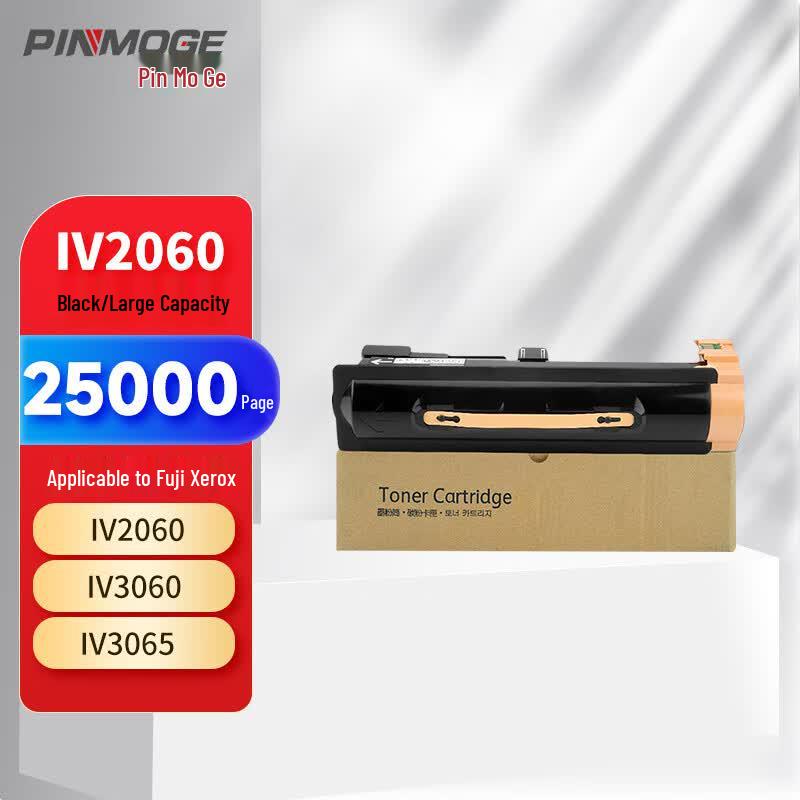 Compatible Black Toner Cartridge for Xerox DC2060 / DocuCentre IV3065