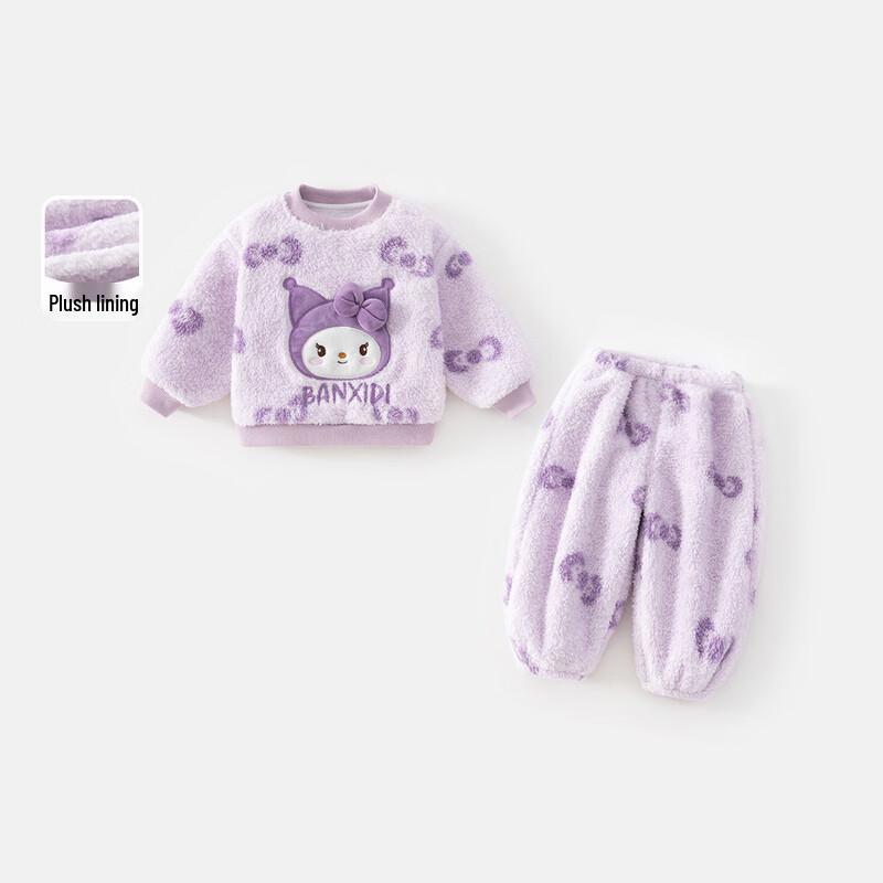 Girls' Plush Warm Pajama Set