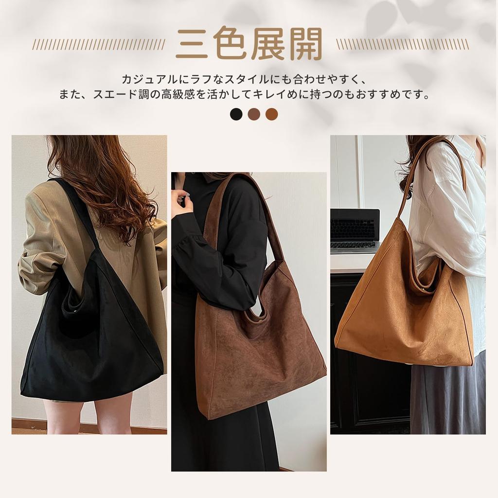 Maytopia Tote Shoulder Tote Large A4 Shoulder Stylish TTB03 Bag, Bag, Bag, Mother's Bag, Handbag, Suede, Women's, Capacity, Size, Lightweight, Bag,