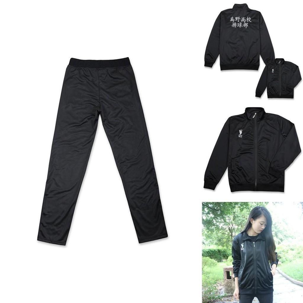 Haikyuu Liceum Karasuno Płaszcz Kurtka Spodnie Strój Sportowy Cosplay Stylowy Design