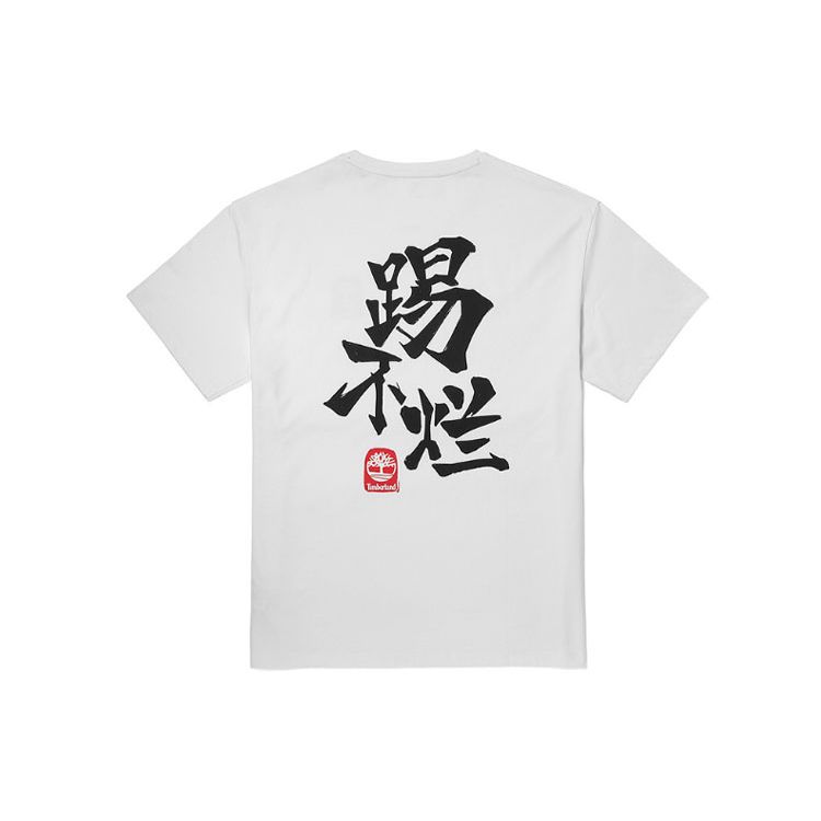 Timberland American Vintage Print Short Sleeve T-Shirt Men Tops White A6CKA-100