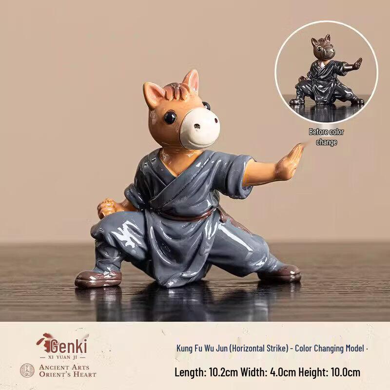 Color-Changing Tang Horse Tea Pet Ornament