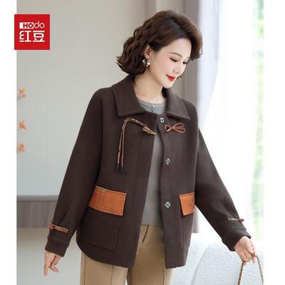 Hodo Women's Fashion Wool Blend Jacket