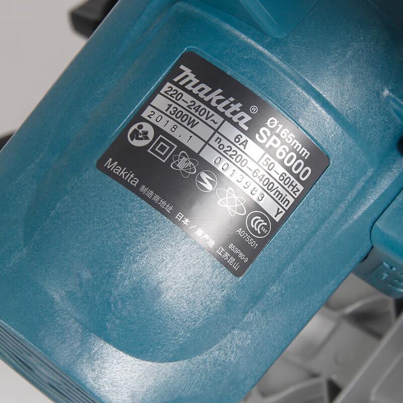 Makita SP6000J Plunge Cut Circular Saw CN plug (adapter included)