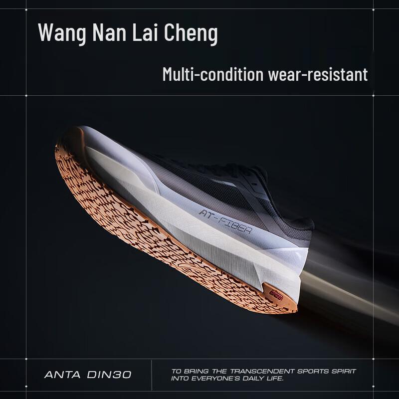 Anta Wind & Rain Journey Multi-Sport Shoes