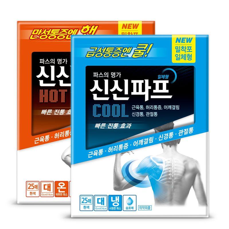 

Sinsin Pain Relief Patch 25ct X 2 box Mix