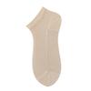 Chaussettes de Cheville Respirantes et Légères en Mesh pour Femmes Design Sans Couture Évacuant l'Humidité Longueur Mi-Mollet Coupe Confortable