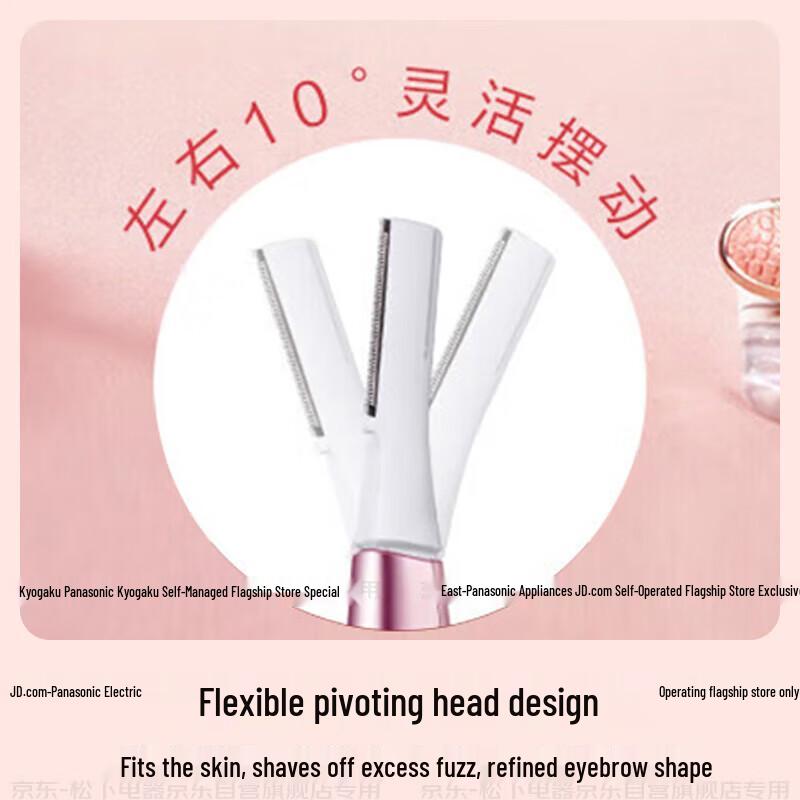 Panasonic Electric Eyebrow Trimmer