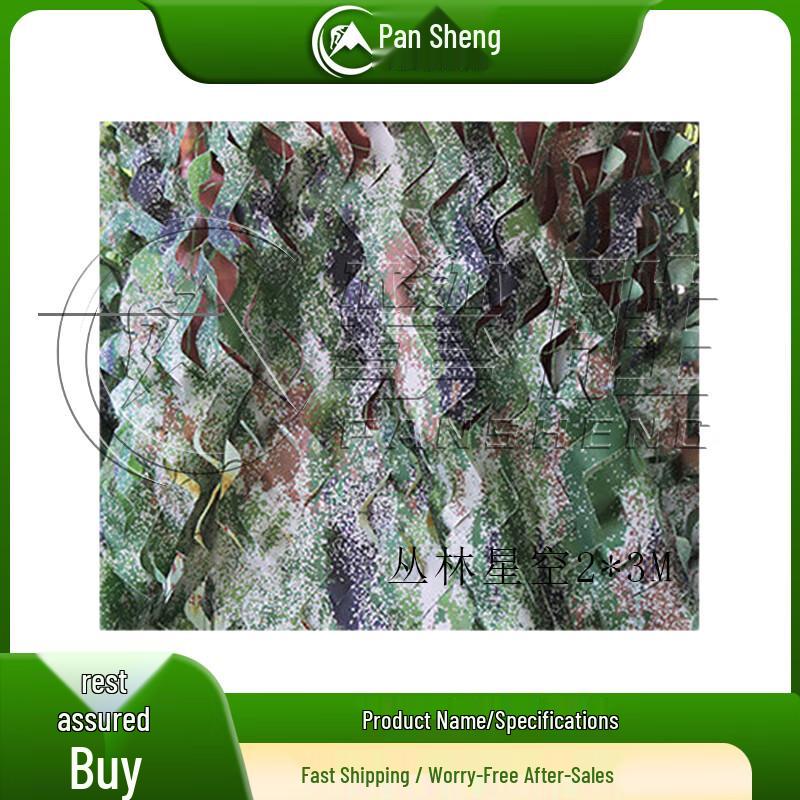 Pansheng 150D Camouflage Shading Net 2m x 3m