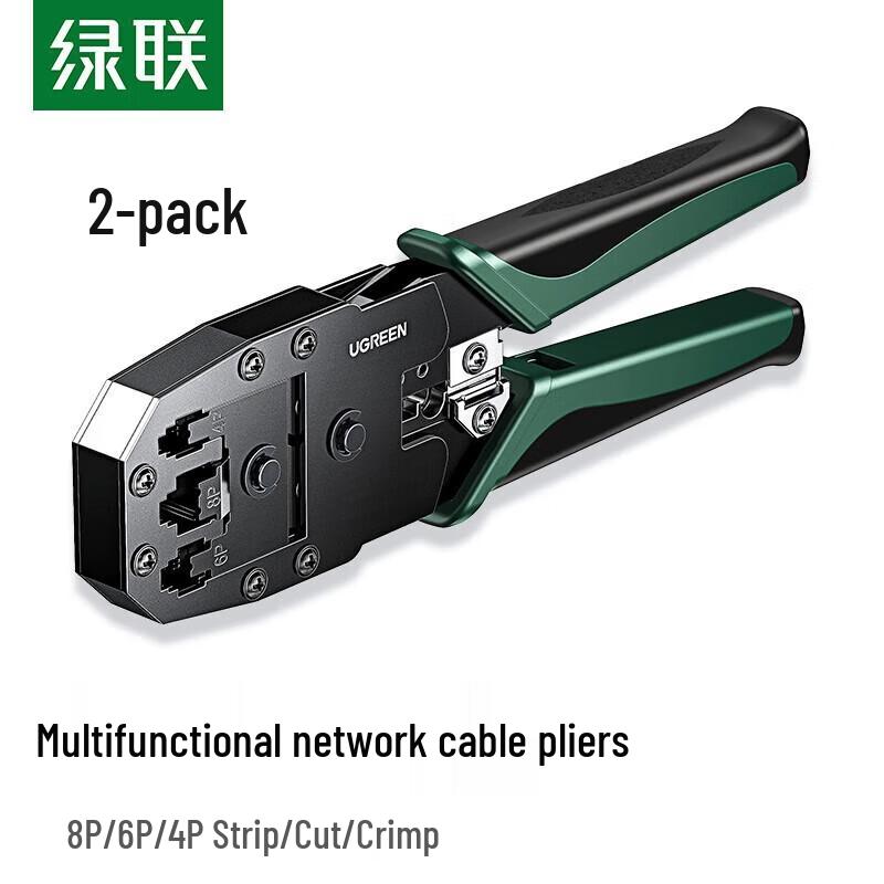 UGREEN 4P/6P/8P Multi-Function Network Cable Crimper Set