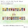 Tiny Universal Waite Tarot, 78 Mini-sized Tarot Cards, Authentic Japanese Instruction Manual Included.